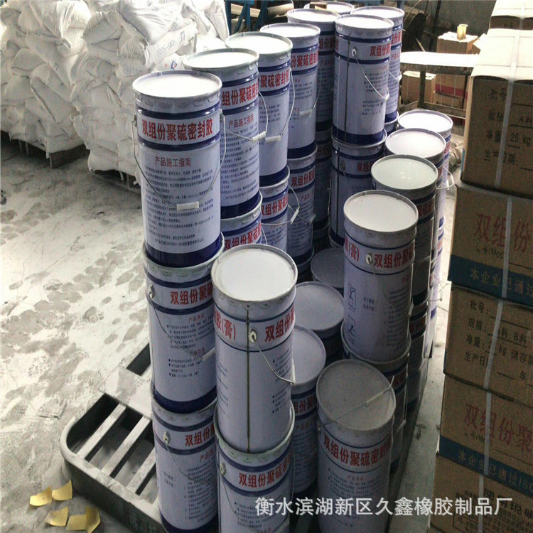 双组份聚硫密封胶建筑伸缩缝隧道地铁嵌缝双组份聚氨酯密封膏厂家