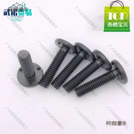 8.8级三点焊接螺丝Q198汽标螺柱电焊螺栓承面凸焊5M6厘M10麦太保