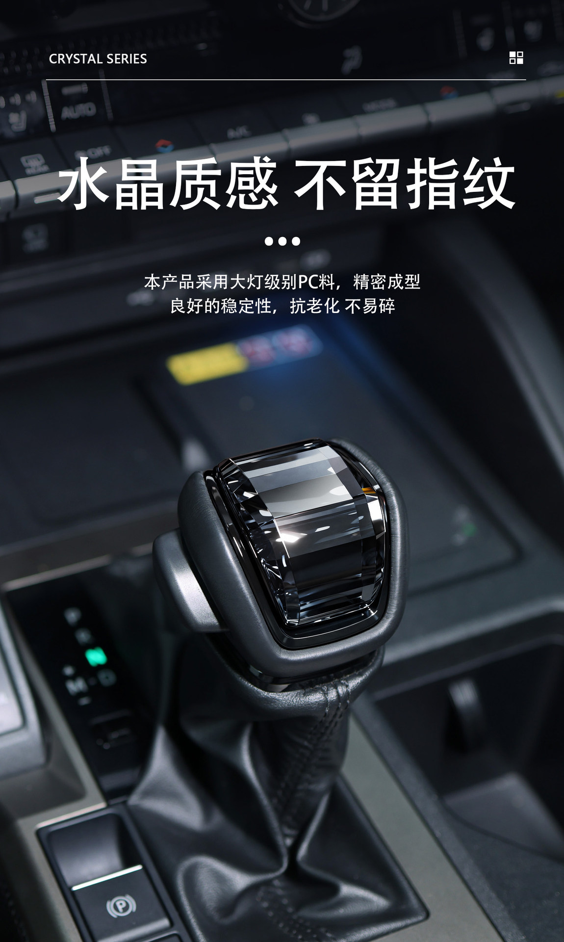 Suitable for 24-26 new model Prado LC250 retro gear shift cover TOYOTA Prado gear shift head cover modification parts