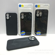 扫码找壳V300-V445云盒魔法箱全包磨砂简优黑色软壳防指纹手机壳