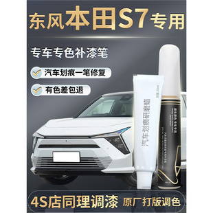 �|�L����S7�a��P25����܇����ԭ�a܇�Ữ���ޏ��������b��Ʒ���