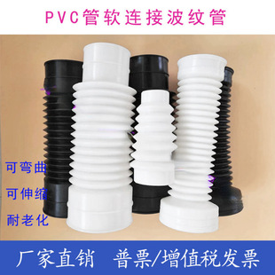 50 75 90 110 130׃�����z���yܛ���^PVC�ܵ�ܛ�B��ˮ������݆��
