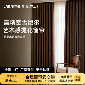 宿迁市沭阳县一元气纺织科技有限公司