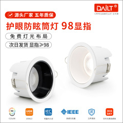 ダウンライト75穴埋め込み式天井灯リビングルーム家庭用スマートled三色深杯防眩度灯具中山
