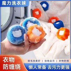 洗濯機の粘毛器の猫の毛を吸着して毛を除去します。