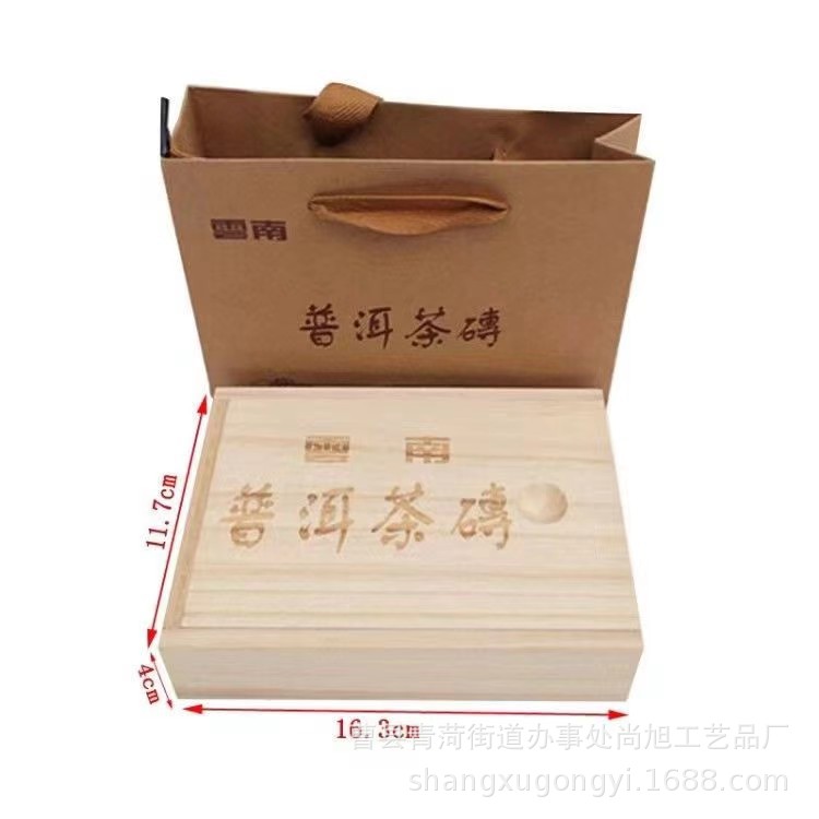 新款茶叶包装茶叶包装厂家高档茶叶包装茶叶包装厂小茶叶包装