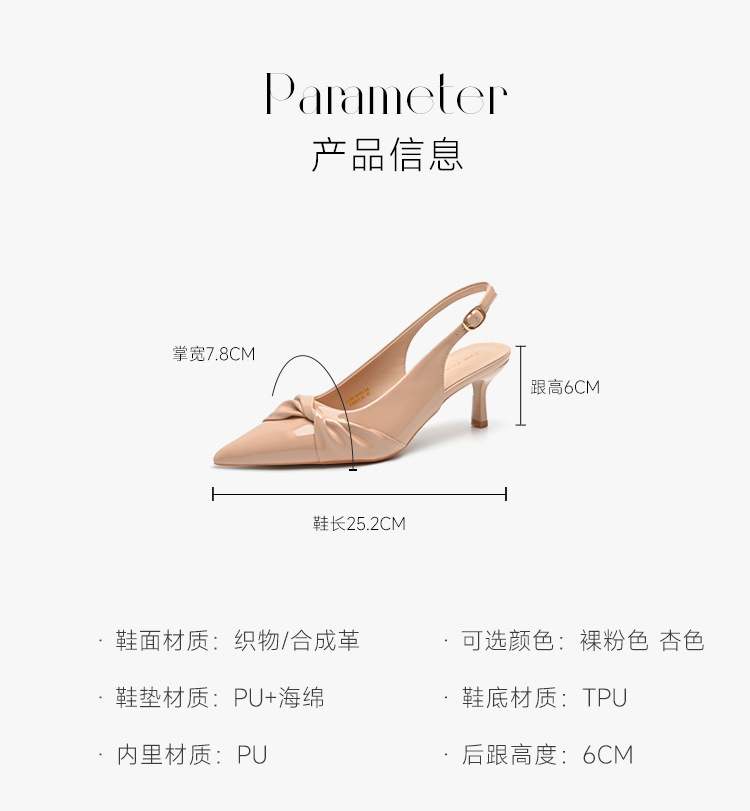 Giày cao gót nữ mũi nhọn chất liệu satin phong cách Pháp, gót nhỏ, cổ thấp — IE90 Hạnh chi tiết 8
