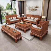 明清榫卯菠萝格木中式实木沙发客厅全套全实木花梨木红木家具