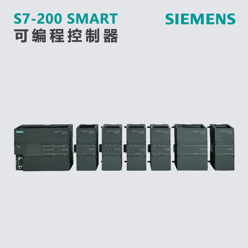 西门子S7-200SMART扩展模块6ES7 288 6ES7288-2DR16-0AA0全新现货