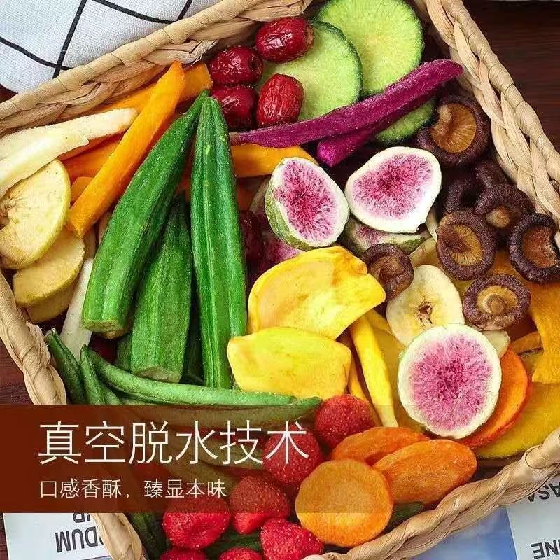 卸売各種フルーツと野菜のクリスプ、ドライフルーツ、フルーツクリスプ、ミックスフルーツと野菜のクリスプ、総合ドライフルーツと野菜のカジュアルスナック|undefined