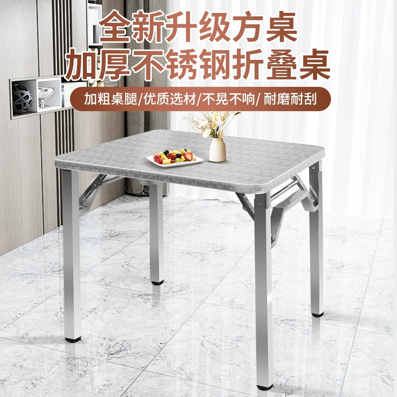M & утолщение из нержавеющей стали квадратные складные жаровые столы для дома новый обеденный стол простой портативный открытый квартет