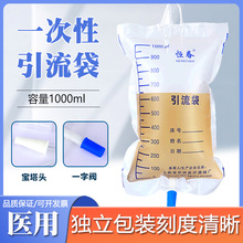�Y��һ�����������������ܼ����������ʧ��2000ml���L��1.2��
