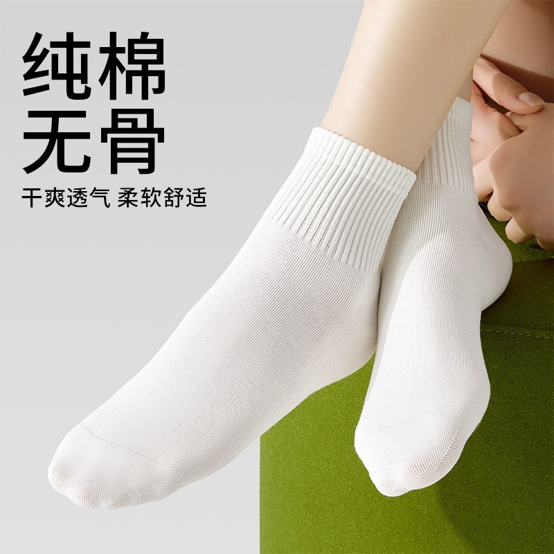 Calcetines de algodón puro para mujer, para primavera y otoño, resistentes a los olores, calcetines deportivos que absorben el sudor, calcetines sin costuras a media pantorrilla que no forman bolitas, calcetines Zhuji al por mayor.