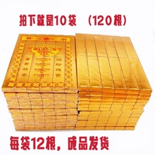 ��Ʒ��l������Ʒ�����X�����ײ���������Ĺ����ڤ�Ž�Ԫ���a����