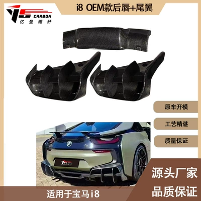 lip rear spoiler from 2015 – Spoiler