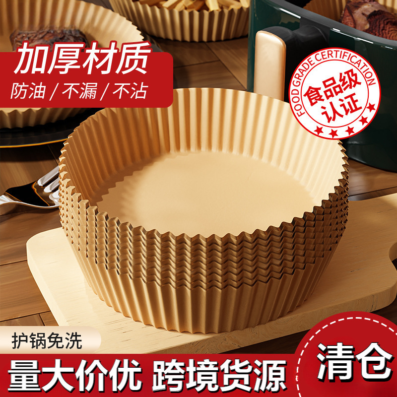Papel de aceite, papel de alimentos, horno, papel doméstico, platos de papel de aluminio, cuencos, cajas de papel de aluminio, horneado, engrosado, freidora de aire de absorción de aceite