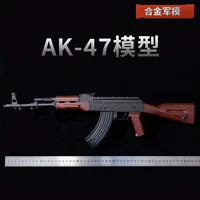 Алюминиевый военный макет AK-47 украшение, масштаб 1:2.05, металлическая нестреляющая реплика