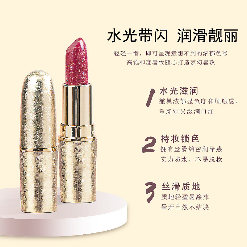 网红珠光闪口红火龙果沾杯不掉色滋润防水妈妈化妆品妇女唇膏紫色