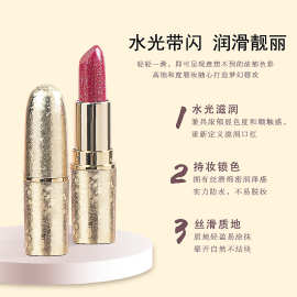 网红珠光闪口红火龙果沾杯不掉色滋润防水妈妈化妆品妇女唇膏紫色
