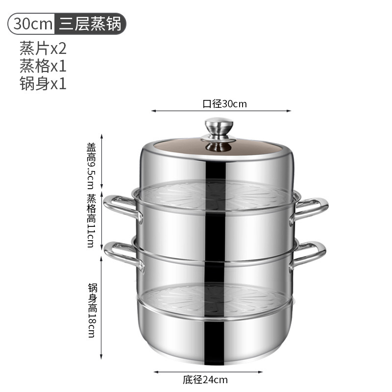特厚加高不锈钢蒸锅多层蒸锅家用食品级不锈钢大汤锅食堂卤肉煮锅|undefined