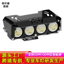 跨境热销 摩托车led大灯改装越野汽车工作灯射灯电动车前照大灯