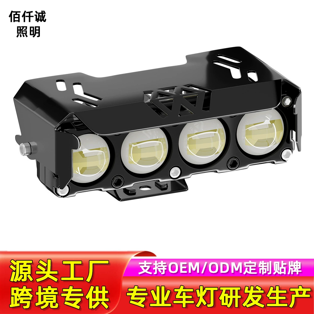 Трансграничные горячие продажи мотоциклов светодиодные фары модифицированные внедорожные автомобильные прожекции прожекции электрических автомобилей передние фары