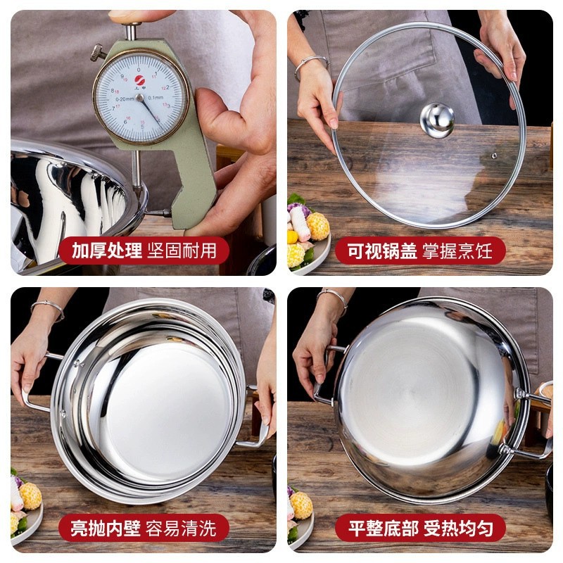 Olla de acero inoxidable de grado alimenticio Chuangfa, olla de doble compartimento, olla universal de fondo único para sopa transparente, olla china engrosada para carne/shabu.