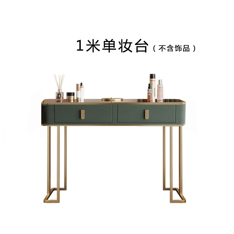1.0 싱글 화장대