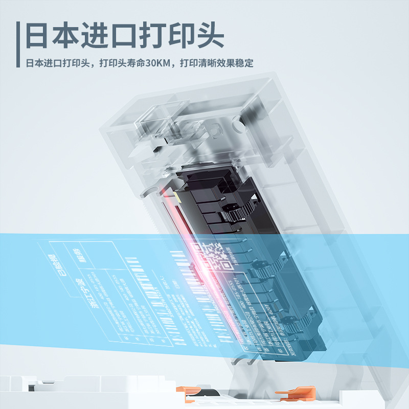 Термопринтер Deli DL-760D USB