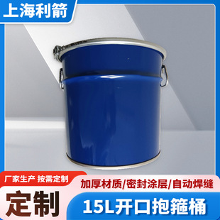 ����15L�_�ڱ����{ɫ�p���R���FͰ�ǘ�Ͱ����Ͱ