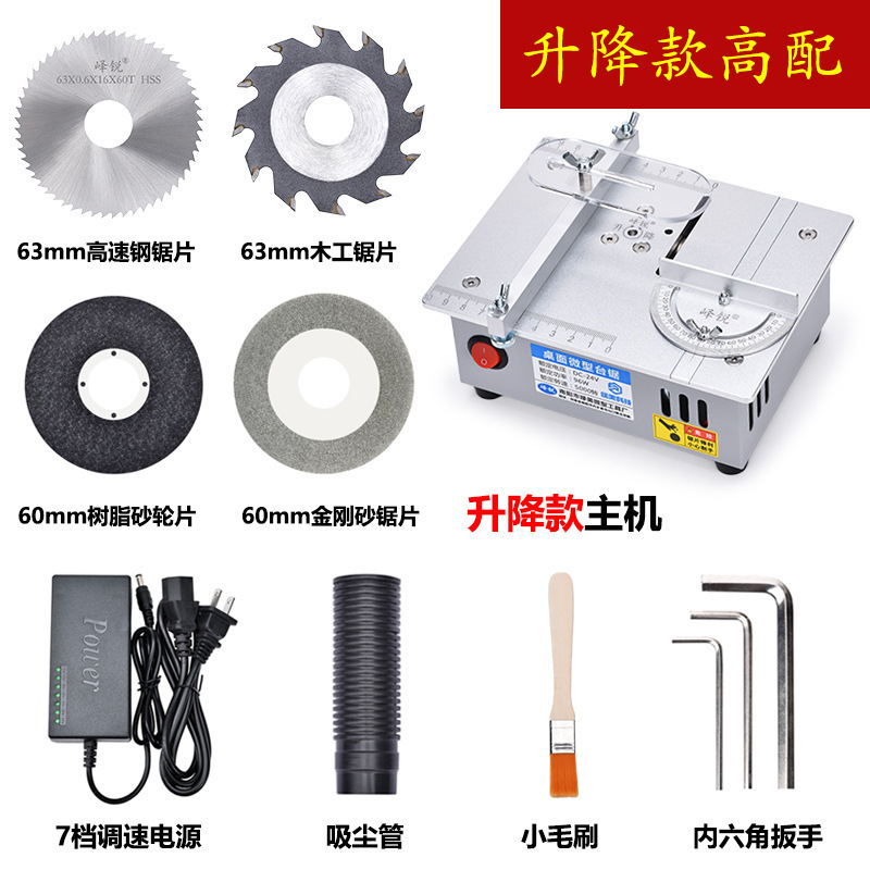 리프팅 하이 구성
