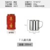 (No cover) The diameter of the mouth cup is 7cm diameter