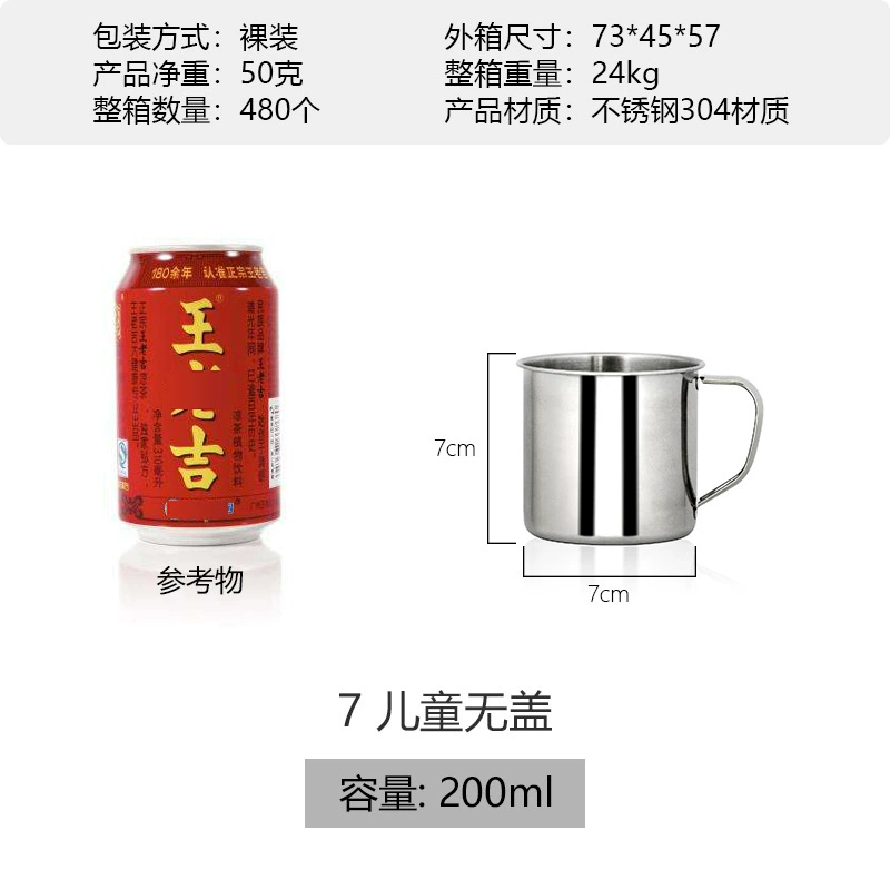 304 Material Stainless Steel Cup Thickening Cover Cup Kindergarten Student Special Water Cup Multi -Specification Prevent Water Cup