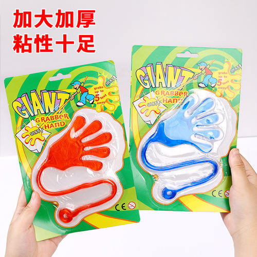 Large Sticky Hand Sticker, Palm-Sized with Classic Nostalgic Toy Features, Sticky Soft Gel, Elastic, Stress-Relief