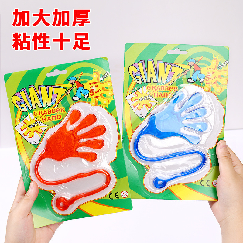 Extra-Large Thickened Suction Cup Sticky Palm-Sized Classic Nostalgic Sticky Soft Rubber Elastic Stress Relief Toy Extra-Large Thickened Suction Cup Sticky Palm-Sized Classic Nostalgic Sticky Soft Rubber Elastic Stress Relief Toy