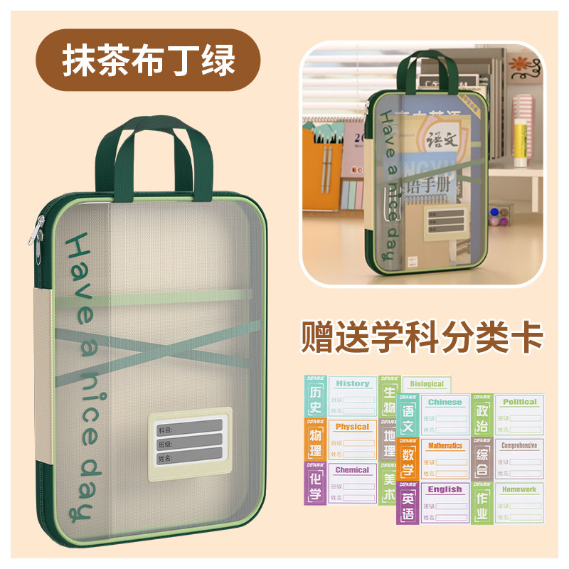 L型分类科目文件袋四层大容量多层补习袋装色学生作业网纱收纳袋|undefined