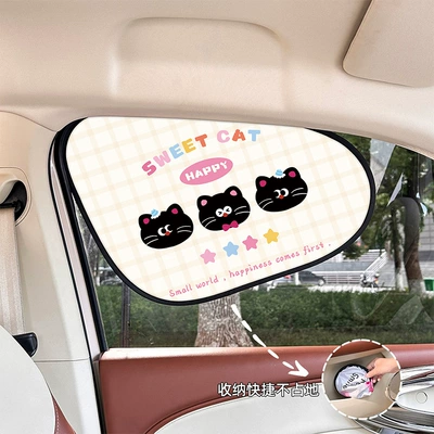 Adsorption Car Sun Protection and Car curtains