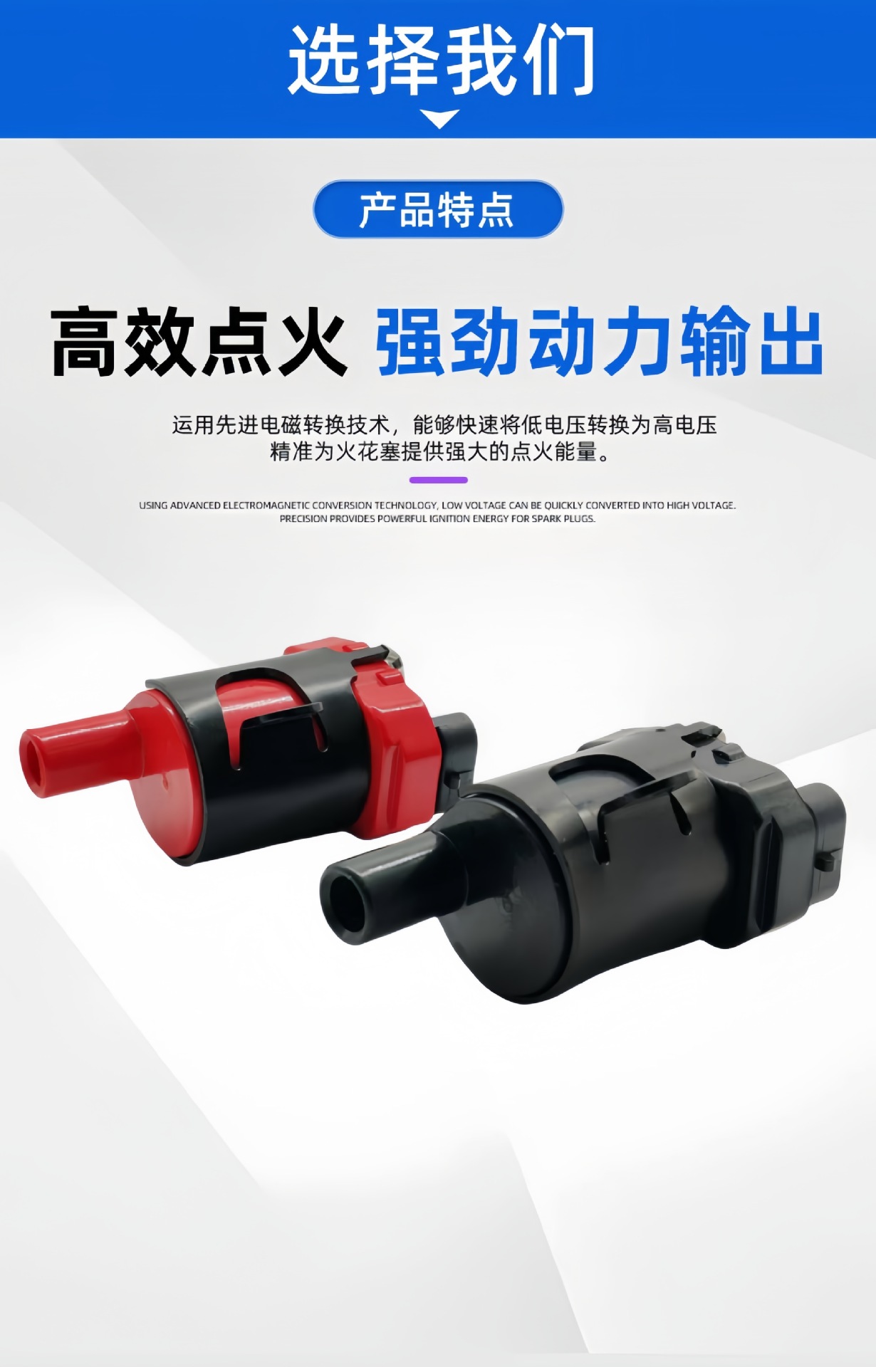 Processing Customized Uf262 D585 10457730 12563293 Auto Spare Parts Ignition Coil