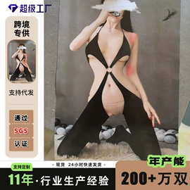 丝袜;连裤袜打底袜;情趣丝袜