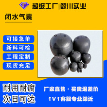闭水气囊500充气式管道堵头高压封堵闭水气囊橡胶修复堵水气囊