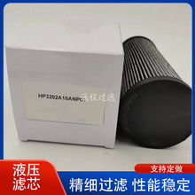 ��е�豸�͹�����HP3202A10ANP01 P171744Һѹ����о