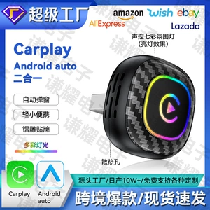 2-si 1-də Simsiz Carplay Adapteri, Android Auto Ağıllı Carplay Qutusu