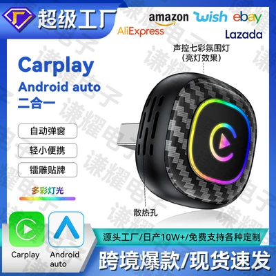 2-in-1 wireless carplay adapter Simsiz CarPlay və Android Auto