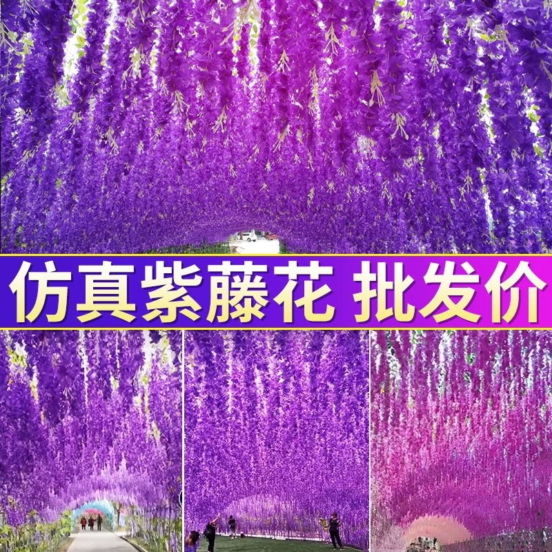 Flor de glicina de simulación al por mayor decoración flor colgante flor falsa ratán violeta techo de boda enredadera de plástico planta colgante