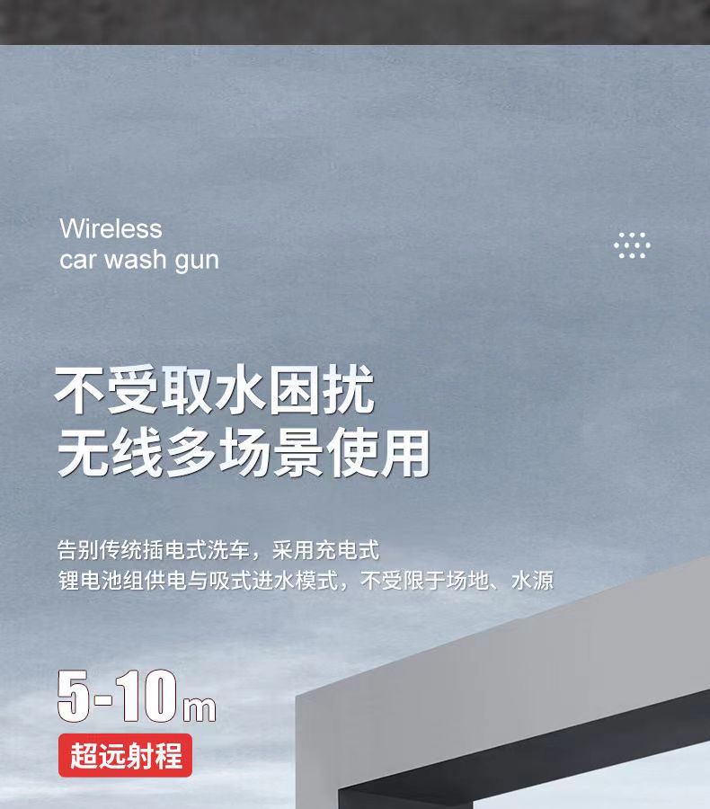 Wireless car washing machine with household rechargeable high-pressure water gun to grab lithium battery strong washing cleaning wholesale foreign trade