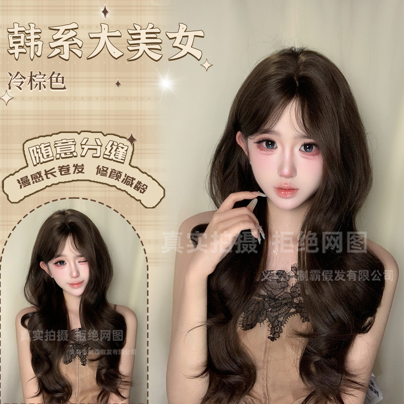 Trendy Wig with Cool Brown Color, Big Wavy Long Hair, Korean Idol Fashion, Internet-Famous, Full Head Wig Trendy Wig with Cool Brown Color, Big Wavy Long Hair, Korean Idol Fashion, Internet-Famous, Full Head Wig