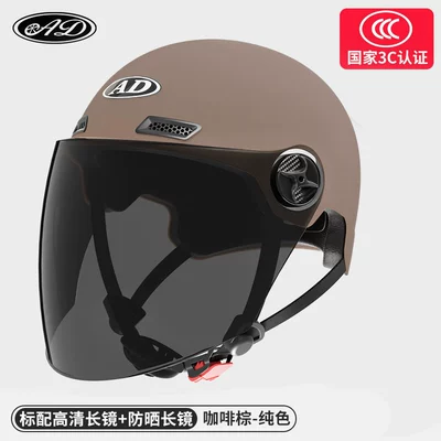Motosiklet dəbilqələri Motorcycle Helmet Men's and Women's - one-size-fits-all-3c-certification-coffee-brown-hd-mirror-free-sun-protection-mirror-new-national-standard-class-a