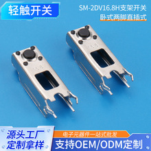 F؛p|_P SM-2DV16.8H֧_P ʽ_ֱʽmÏV