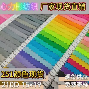 �F؛���l210D��]ţ�� 15*19����ﲼ�������ڴ��������ϰ�߅��