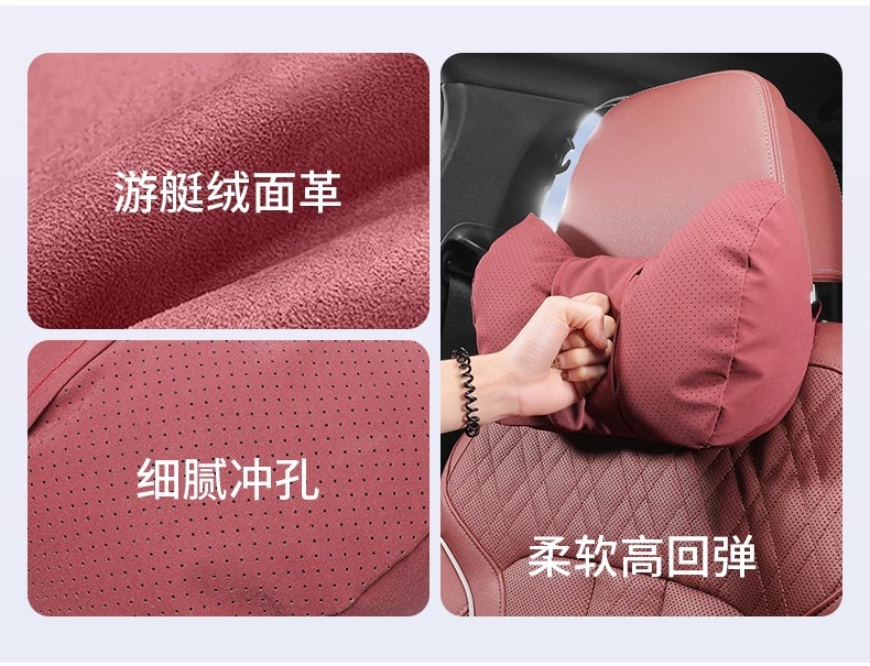 Suitable for Mercedes-Benz E-Class Maybach Lumbar Support E300L/E260L Car Headrest Neck Pillow Lumbar Pillow Interior Supplies